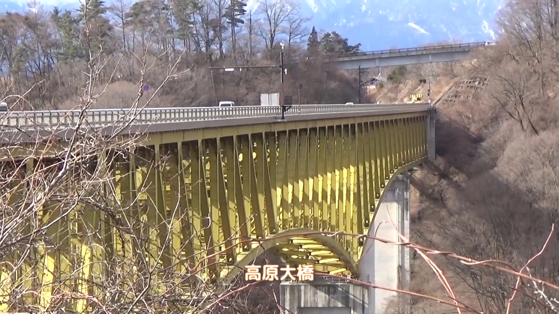 清里の高原大橋