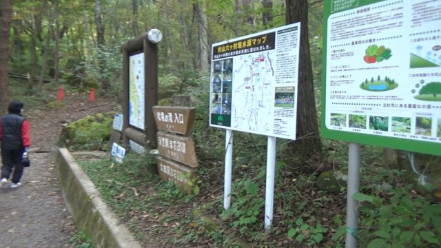 吐竜の滝の看板